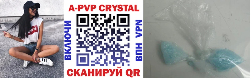 Alpha PVP мука  что такое наркотик  Невельск 