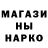 МЕФ mephedrone Gareni Man