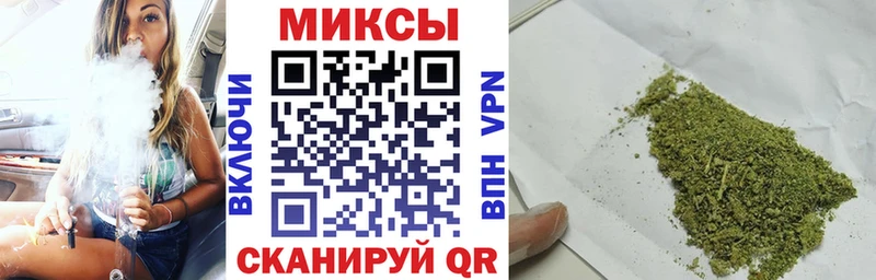 закладки  Невельск  гидра ТОР  Бутират жидкий экстази 