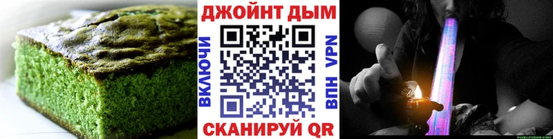 Canna-Cookies конопля  Невельск 