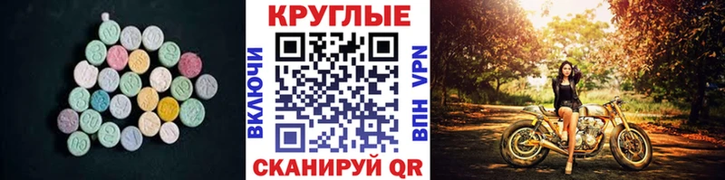 KRAKEN   купить наркотики цена  Невельск  ЭКСТАЗИ ешки 
