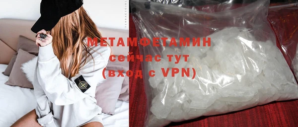 гидра Приозерск