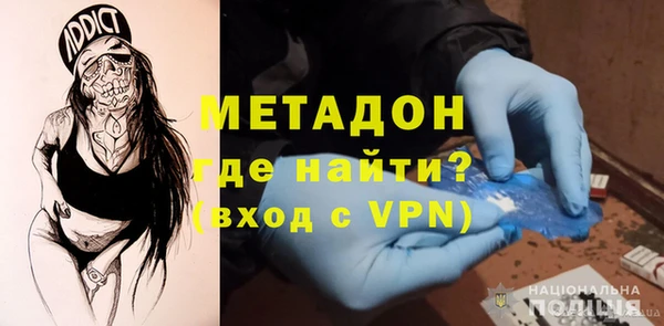 эйфоретик Протвино