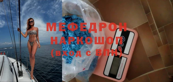стаф Нея