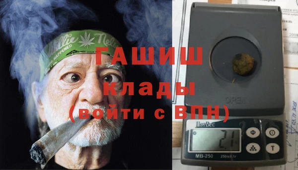 гидра Приозерск
