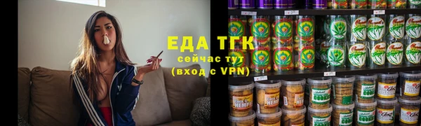 эйфоретик Протвино