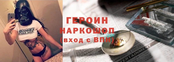 стаф Нея