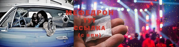 ALPHA PVP Надым