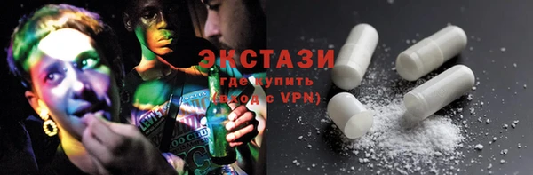 mdma Нефтекумск