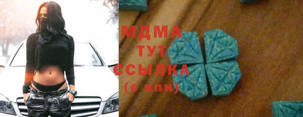 соль курить ск Новозыбков