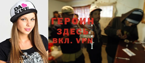 mdma Нефтекумск