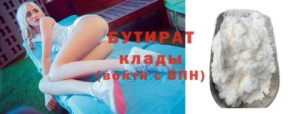 стаф Нея