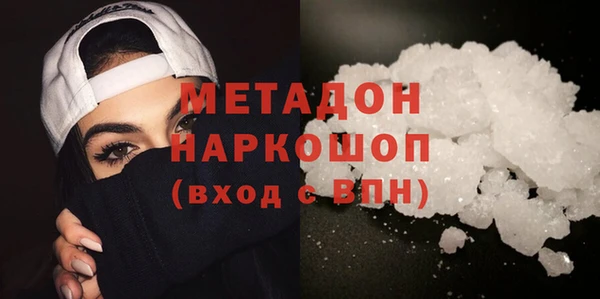 мдма Пролетарск