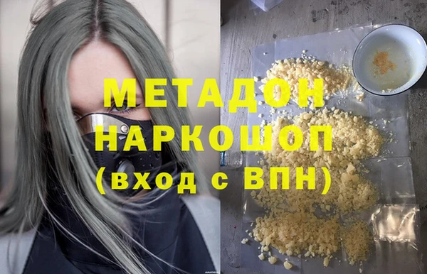 эйфоретик Протвино