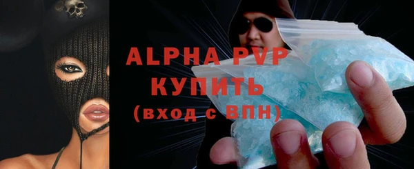 соль курить ск Новозыбков