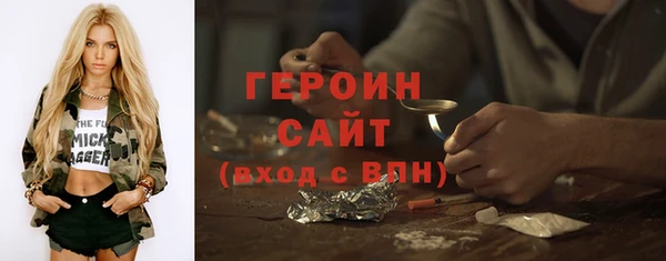 гидра Приозерск