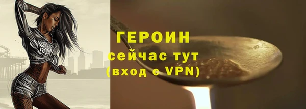 mdma Нефтекумск