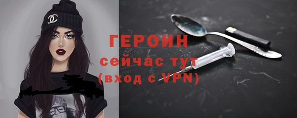 молекула духа Новодвинск