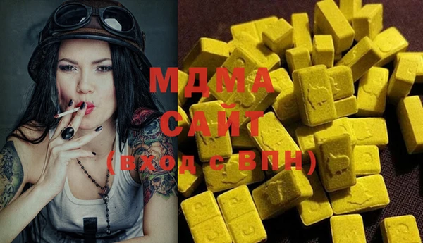 мет Нефтегорск