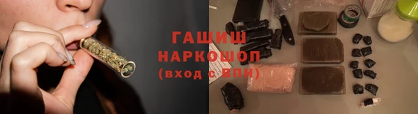 mdma Нефтекумск