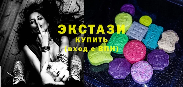 мдма Пролетарск