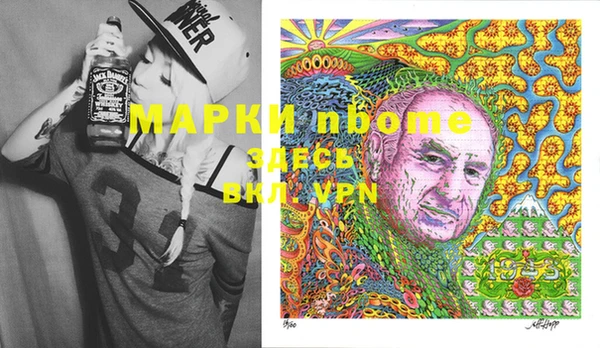 эйфоретик Протвино