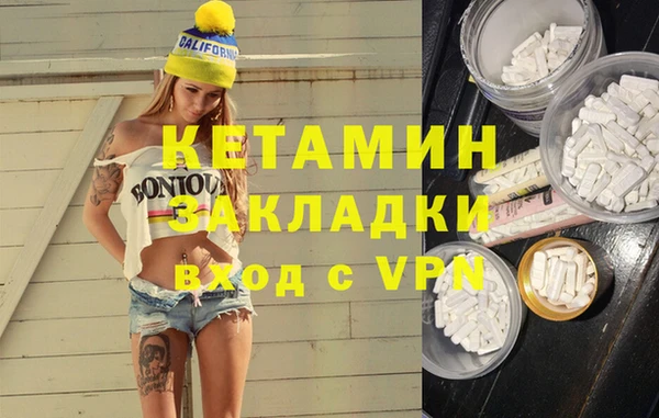 молекула духа Новодвинск