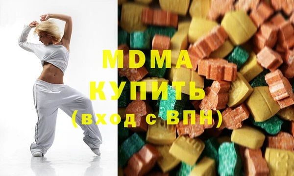 мет Нефтегорск