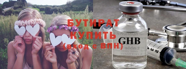 эйфоретик Протвино