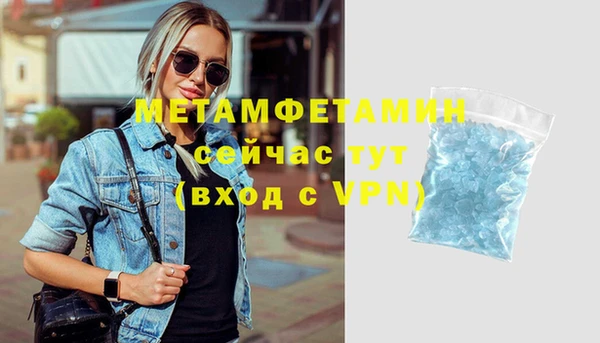 гидра Приозерск
