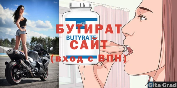 молекула духа Новодвинск