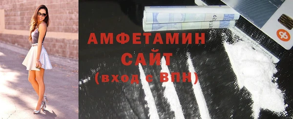 соль курить ск Новозыбков