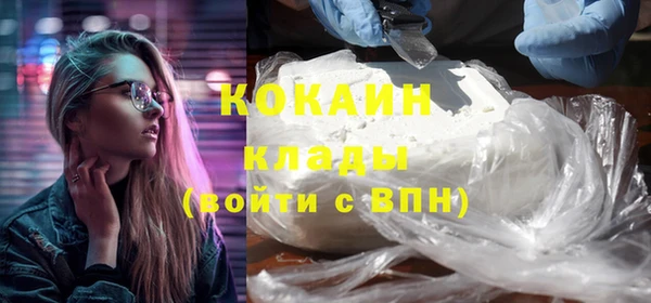 мет Нефтегорск