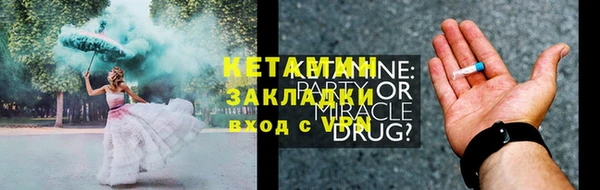 соль курить ск Новозыбков
