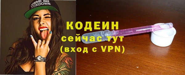 мдма Пролетарск