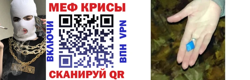 МЕФ 4 MMC  где продают   OMG как зайти  Невельск 