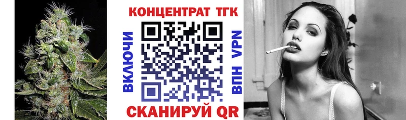 как найти   Невельск  ТГК концентрат 