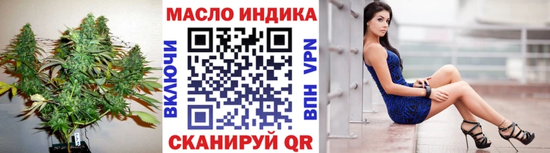 Дистиллят ТГК концентрат Невельск