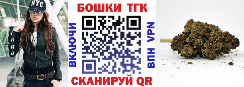 Марихуана тримм  Невельск 